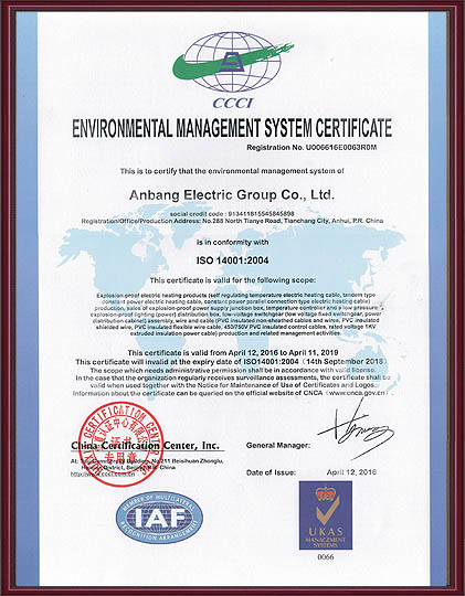 ISO14001:2004�h�������wϵ�J�C(Ӣ�İ�)
