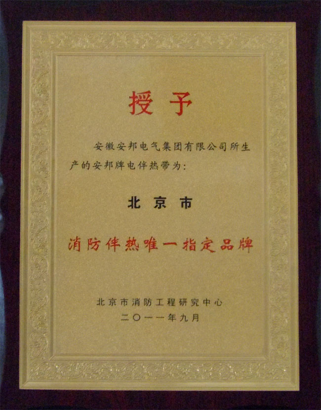 ����Ψһ늰��ָ��Ʒ��