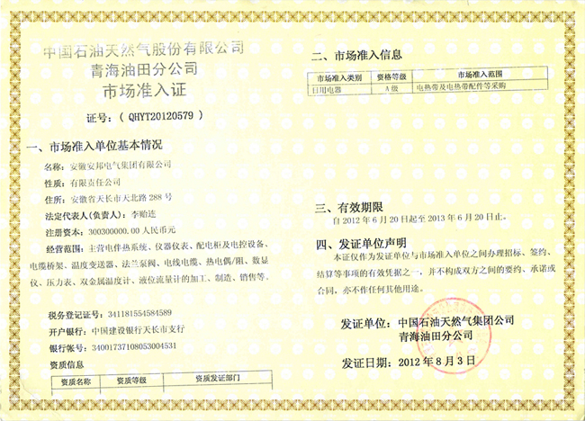 �ຣ������W(w��ng)�C��