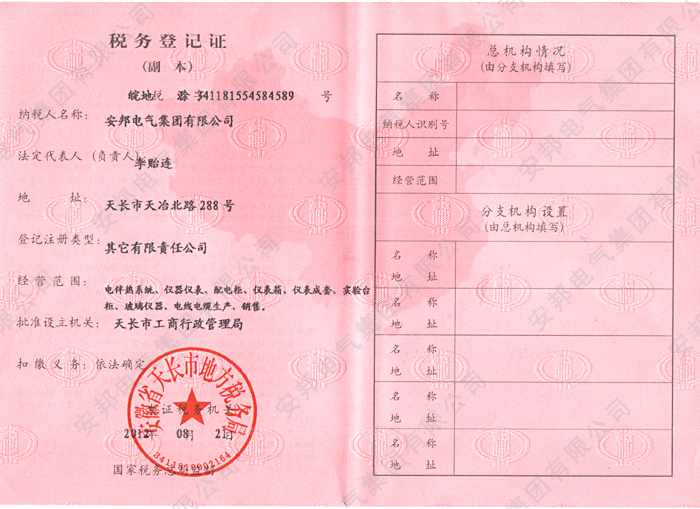 �ط����յ�ӛ�C