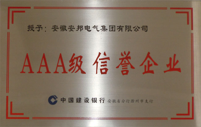 ���O�y��AAA�����u��I